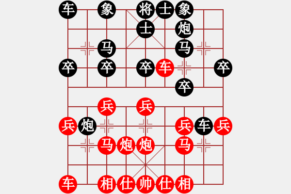 象棋棋譜圖片：五六炮進(jìn)七兵對(duì)屏風(fēng)馬（紅勝） - 步數(shù)：20 