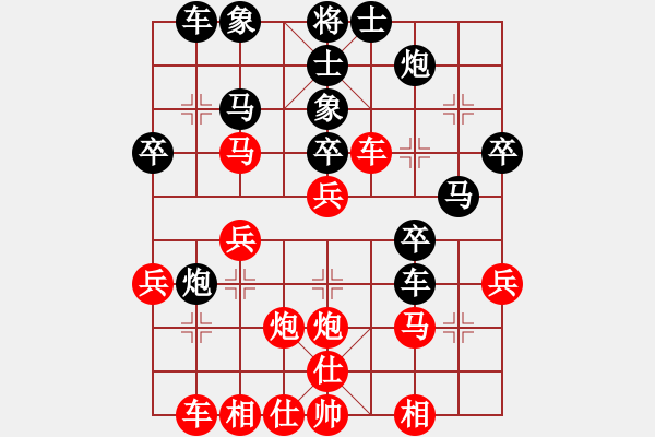 象棋棋譜圖片：五六炮進(jìn)七兵對(duì)屏風(fēng)馬（紅勝） - 步數(shù)：30 