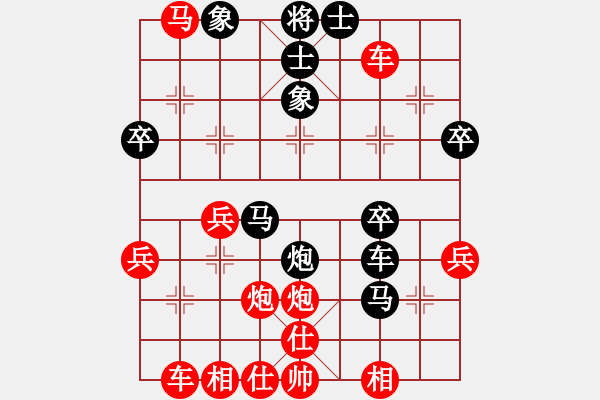 象棋棋譜圖片：五六炮進(jìn)七兵對(duì)屏風(fēng)馬（紅勝） - 步數(shù)：40 