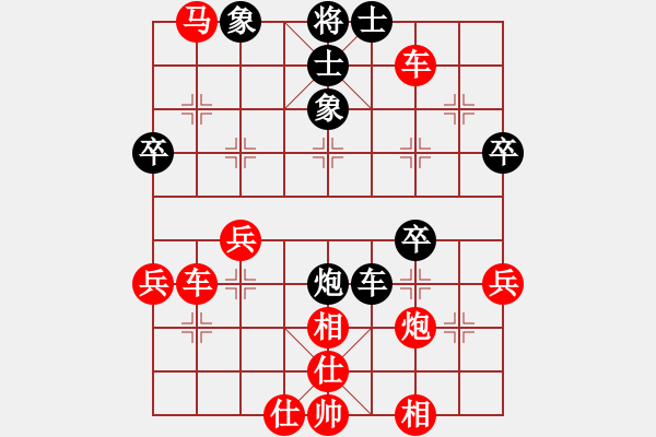 象棋棋譜圖片：五六炮進(jìn)七兵對(duì)屏風(fēng)馬（紅勝） - 步數(shù)：45 