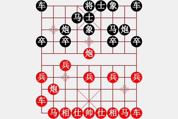 象棋棋譜圖片：廈門第一刀(天帝)-和-飛天盾地(天帝) - 步數(shù)：10 