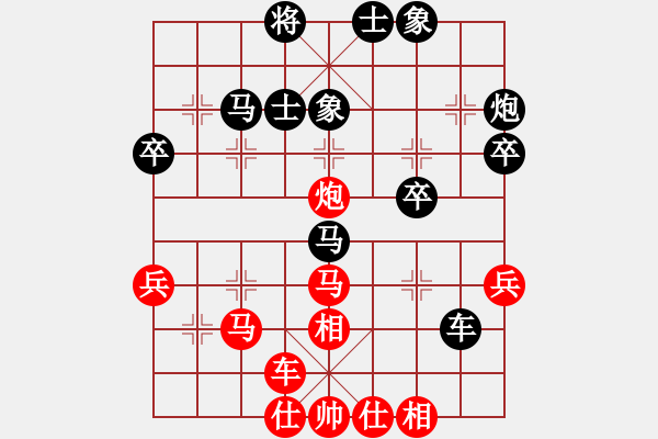 象棋棋譜圖片：廈門第一刀(天帝)-和-飛天盾地(天帝) - 步數(shù)：40 