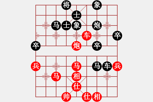 象棋棋譜圖片：廈門第一刀(天帝)-和-飛天盾地(天帝) - 步數(shù)：50 