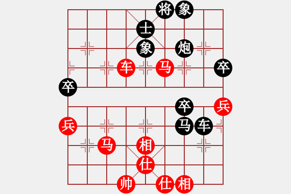 象棋棋譜圖片：廈門第一刀(天帝)-和-飛天盾地(天帝) - 步數(shù)：60 