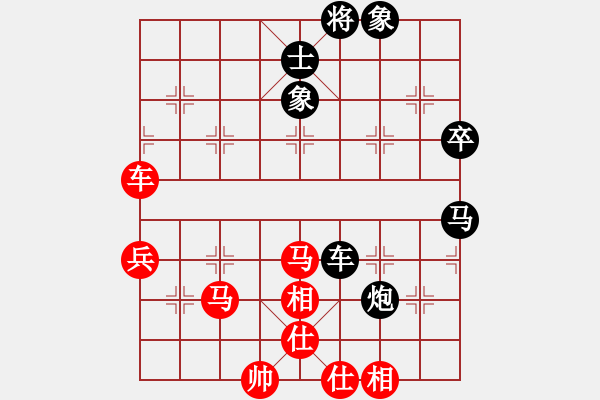 象棋棋譜圖片：廈門第一刀(天帝)-和-飛天盾地(天帝) - 步數(shù)：70 