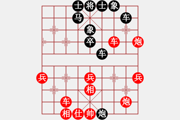 象棋棋譜圖片：藍言知己(北斗)-勝-眾神黃昏(無極) - 步數(shù)：40 