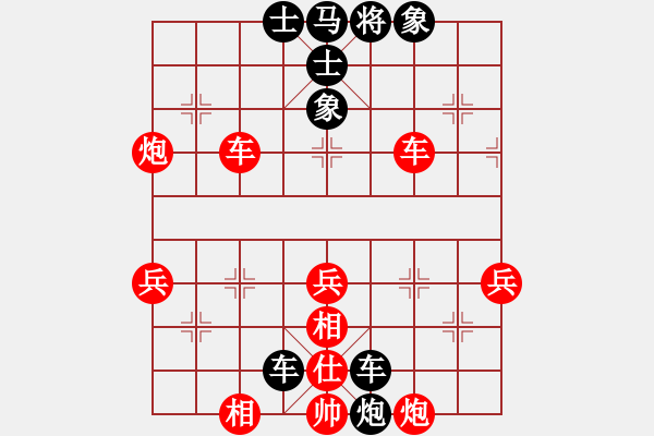 象棋棋譜圖片：藍言知己(北斗)-勝-眾神黃昏(無極) - 步數(shù)：60 