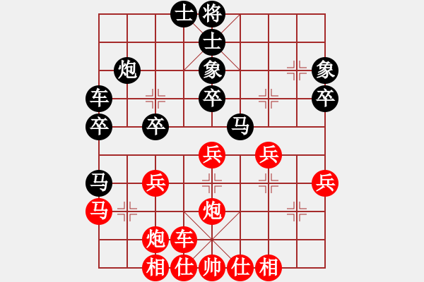 象棋棋谱图片：第16局-李来群(红先和)胡荣华 - 步数：30 