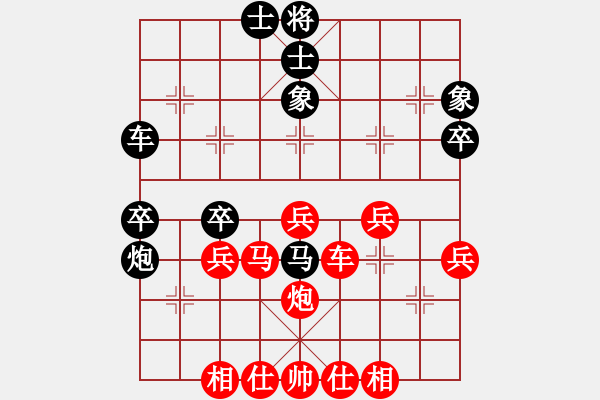 象棋棋谱图片：第16局-李来群(红先和)胡荣华 - 步数：50 