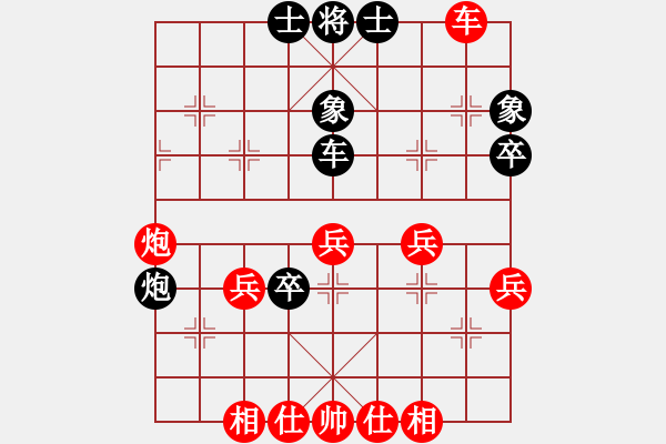 象棋棋谱图片：第16局-李来群(红先和)胡荣华 - 步数：60 