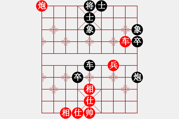 象棋棋谱图片：第16局-李来群(红先和)胡荣华 - 步数：70 
