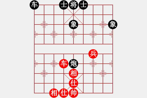 象棋棋谱图片：第16局-李来群(红先和)胡荣华 - 步数：79 