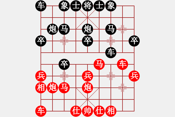 象棋棋譜圖片：周靜祺勝鄭 憶 - 步數(shù)：20 