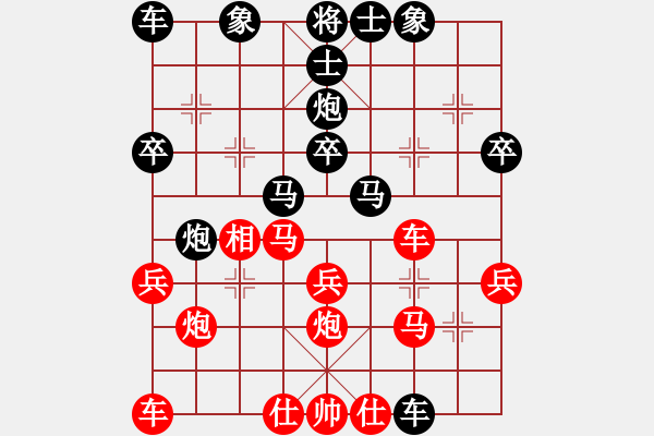 象棋棋譜圖片：周靜祺勝鄭 憶 - 步數(shù)：30 