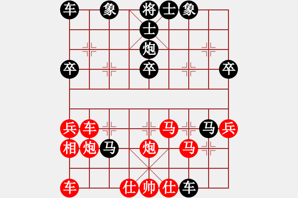 象棋棋譜圖片：周靜祺勝鄭 憶 - 步數(shù)：40 