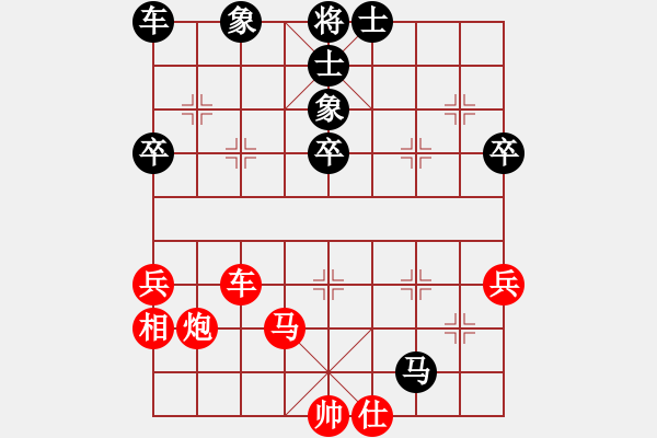 象棋棋譜圖片：周靜祺勝鄭 憶 - 步數(shù)：50 