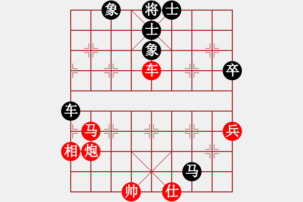 象棋棋譜圖片：周靜祺勝鄭 憶 - 步數(shù)：60 