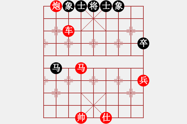 象棋棋譜圖片：周靜祺勝鄭 憶 - 步數(shù)：75 