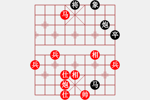 象棋棋譜圖片：烏金中槍劉(2段)-勝-大日如來咒(9段) - 步數(shù)：110 