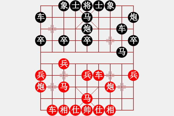 象棋棋譜圖片：烏金中槍劉(2段)-勝-大日如來咒(9段) - 步數(shù)：30 