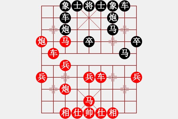 象棋棋譜圖片：烏金中槍劉(2段)-勝-大日如來咒(9段) - 步數(shù)：40 