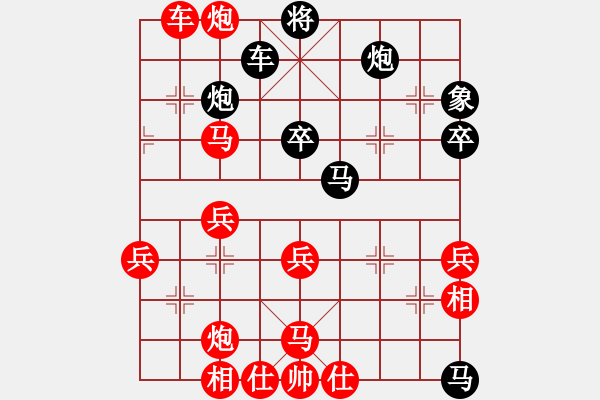 象棋棋譜圖片：烏金中槍劉(2段)-勝-大日如來咒(9段) - 步數(shù)：60 