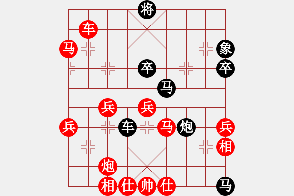 象棋棋譜圖片：烏金中槍劉(2段)-勝-大日如來咒(9段) - 步數(shù)：70 