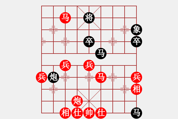 象棋棋譜圖片：烏金中槍劉(2段)-勝-大日如來咒(9段) - 步數(shù)：80 