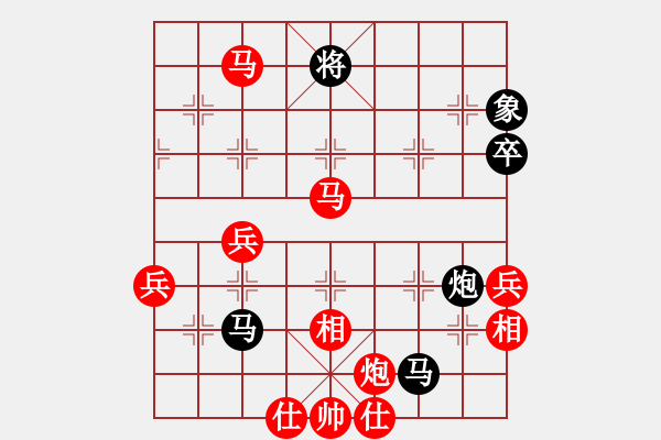 象棋棋譜圖片：烏金中槍劉(2段)-勝-大日如來咒(9段) - 步數(shù)：90 