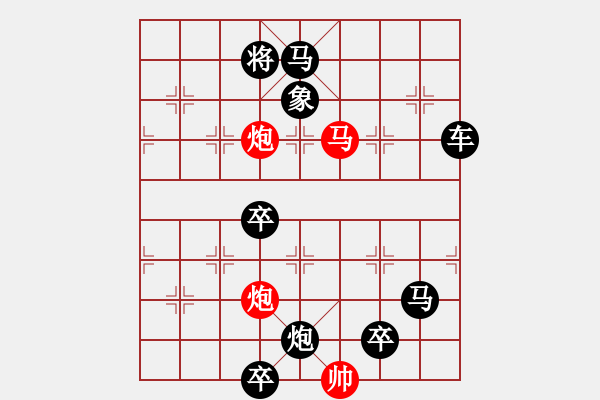 象棋棋譜圖片：68·前赴后繼（向杭徳陸小明擬局） - 步數：50 