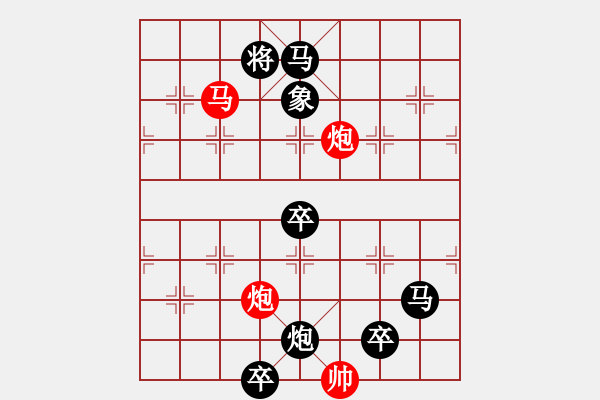 象棋棋譜圖片：68·前赴后繼（向杭徳陸小明擬局） - 步數：60 