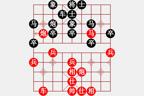 象棋棋譜圖片：河北 尤穎欽 勝 江蘇 張國鳳 - 步數(shù)：40 