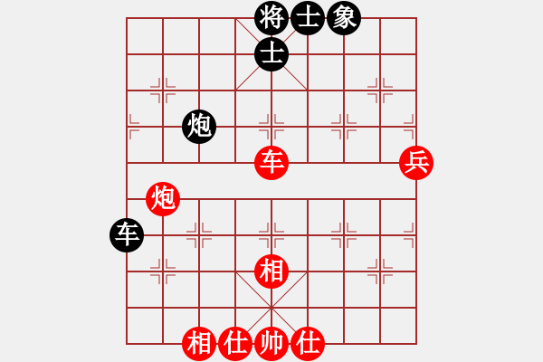 象棋棋譜圖片：小李廣花(人王)-勝-天山飛鷹(人王) - 步數(shù)：110 