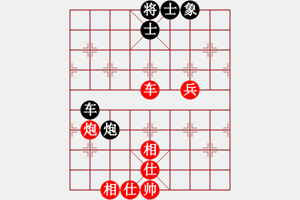 象棋棋譜圖片：小李廣花(人王)-勝-天山飛鷹(人王) - 步數(shù)：130 