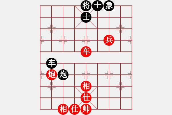 象棋棋譜圖片：小李廣花(人王)-勝-天山飛鷹(人王) - 步數(shù)：140 