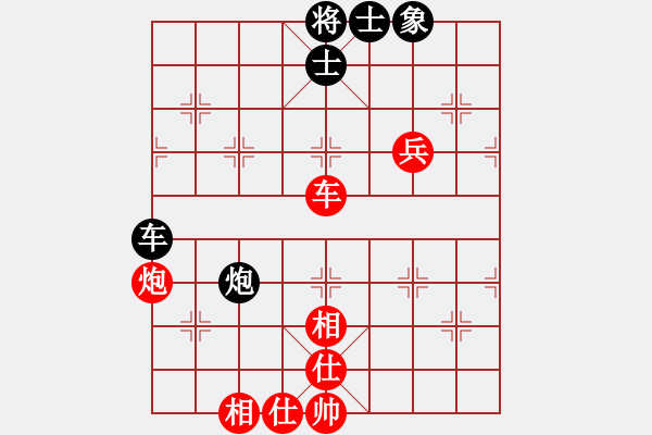 象棋棋譜圖片：小李廣花(人王)-勝-天山飛鷹(人王) - 步數(shù)：150 