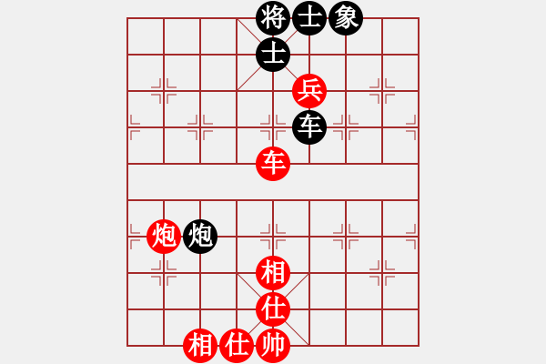 象棋棋譜圖片：小李廣花(人王)-勝-天山飛鷹(人王) - 步數(shù)：160 