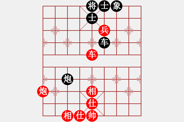 象棋棋譜圖片：小李廣花(人王)-勝-天山飛鷹(人王) - 步數(shù)：180 