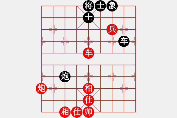 象棋棋譜圖片：小李廣花(人王)-勝-天山飛鷹(人王) - 步數(shù)：190 