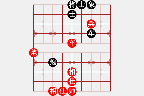 象棋棋譜圖片：小李廣花(人王)-勝-天山飛鷹(人王) - 步數(shù)：200 