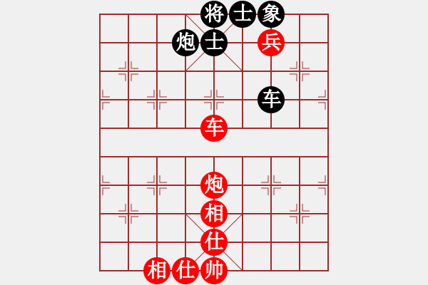 象棋棋譜圖片：小李廣花(人王)-勝-天山飛鷹(人王) - 步數(shù)：210 