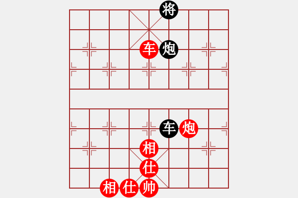 象棋棋譜圖片：小李廣花(人王)-勝-天山飛鷹(人王) - 步數(shù)：220 