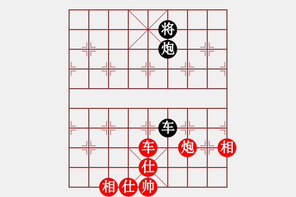 象棋棋譜圖片：小李廣花(人王)-勝-天山飛鷹(人王) - 步數(shù)：230 