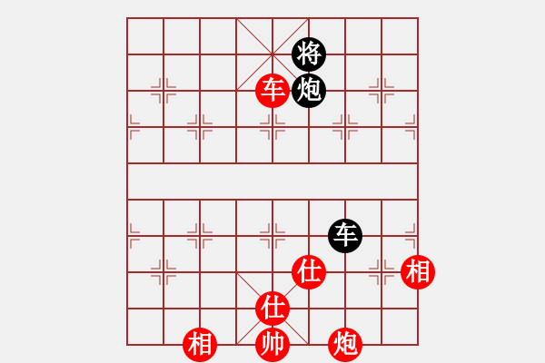 象棋棋譜圖片：小李廣花(人王)-勝-天山飛鷹(人王) - 步數(shù)：240 