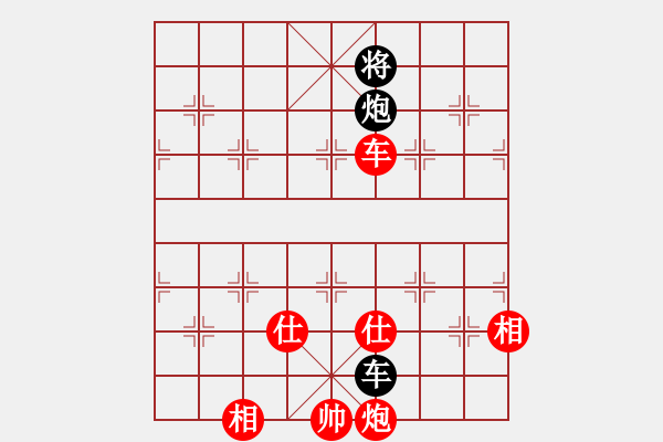 象棋棋譜圖片：小李廣花(人王)-勝-天山飛鷹(人王) - 步數(shù)：250 