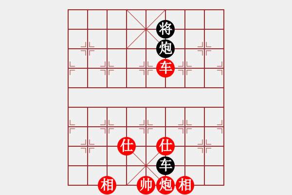 象棋棋譜圖片：小李廣花(人王)-勝-天山飛鷹(人王) - 步數(shù)：251 