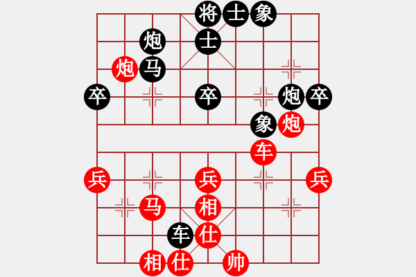 象棋棋譜圖片：小李廣花(人王)-勝-天山飛鷹(人王) - 步數(shù)：50 