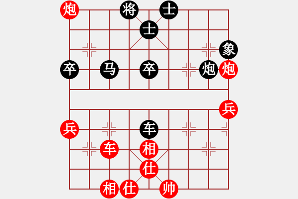 象棋棋譜圖片：小李廣花(人王)-勝-天山飛鷹(人王) - 步數(shù)：80 