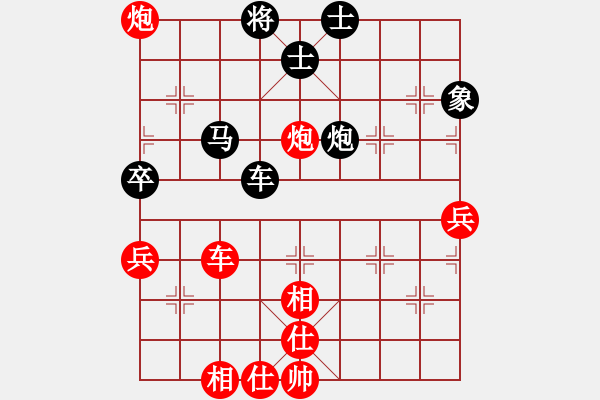 象棋棋譜圖片：小李廣花(人王)-勝-天山飛鷹(人王) - 步數(shù)：90 