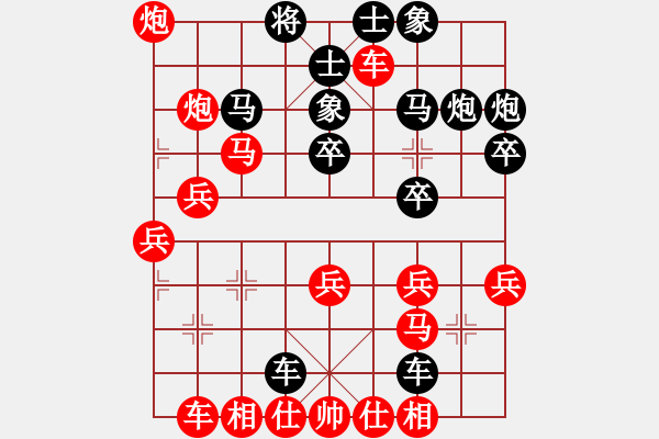 象棋棋譜圖片：92.獻炮攻車 - 步數：10 